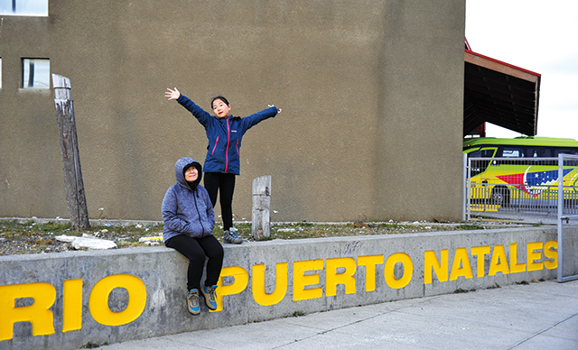 푸에르토나탈레스. 토레스 델 파이네 트레킹의 베이스 캠프다