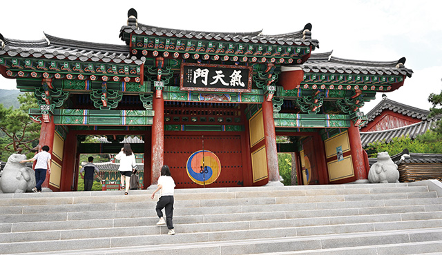 한방기체험장 입구인 기천문