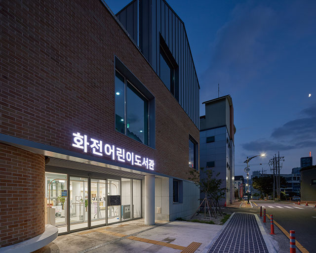 남해화전어린이도서관 야간 경관