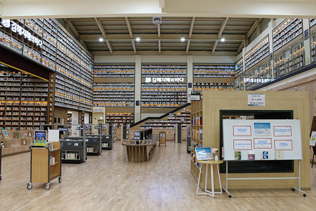 김해지혜의바다도서관 바다동 2층 초입