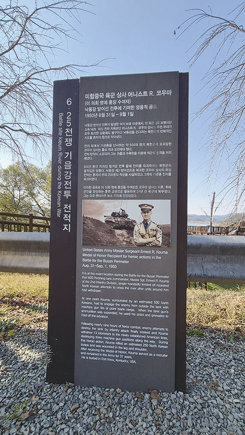 기음강전투 전적지