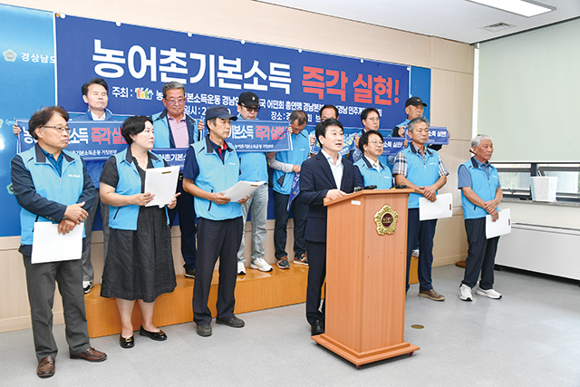 지난해 9월 도의회 브리핑룸에서 류경완 의원과 농어촌기본소득운동경남연합 등이 기자회견을 갖고 농어촌 기본소득 시범사업 관련 경남도의 도비 부담 거부 입장을 철회하라고 촉구하고 있다.