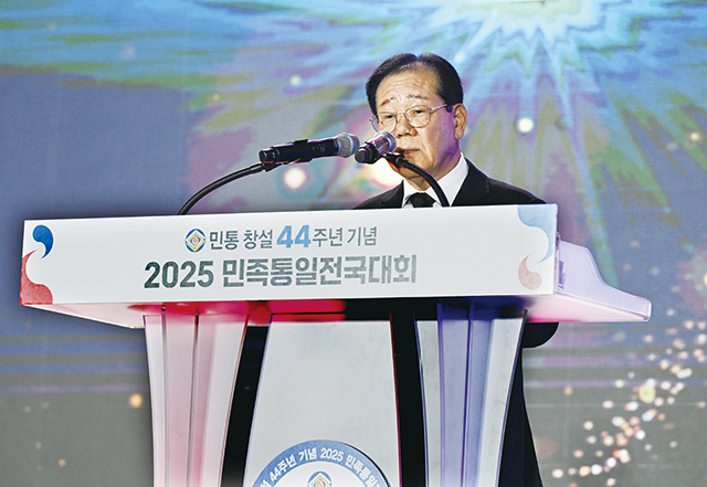민족통일협의회 창설 44주년 기념 및 2025민족통일 전국대회서 전재용 회장이 대회사를 하고 있다