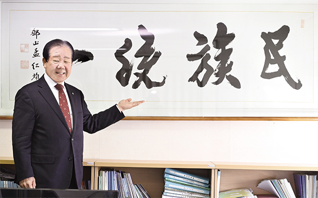 전재용 민족통일 경상남도협의회장이 협의회 사무실에 걸려 있는 민족통일에 대해 이야기 하고 있다