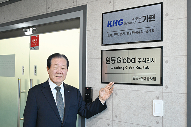 전재용 민족통일 경상남도협의회장이 회사 입구에서 포즈를 취하고 있다