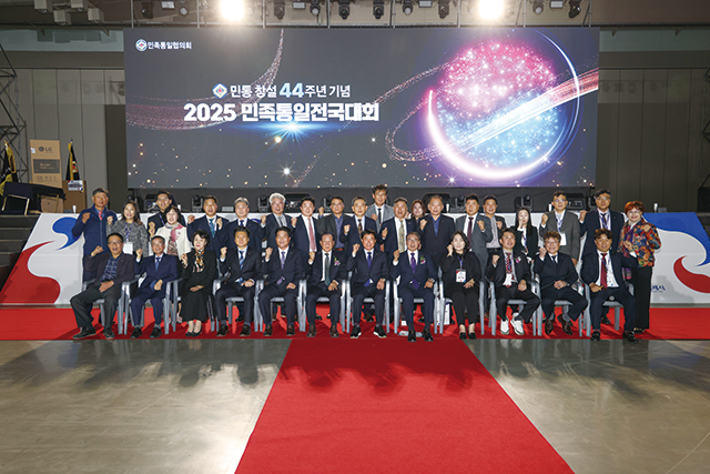 민족통일협의회 창설 44주년 기념 및 2025민족통일 전국대회서 전재용 회장 등 참석자들이 기념촬영을 하고 있다