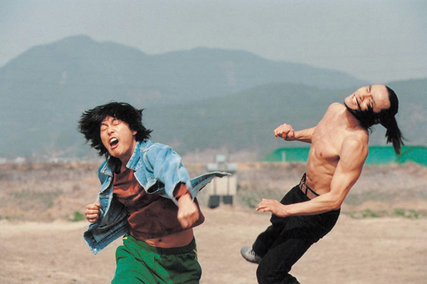 영화 똥개 스틸컷