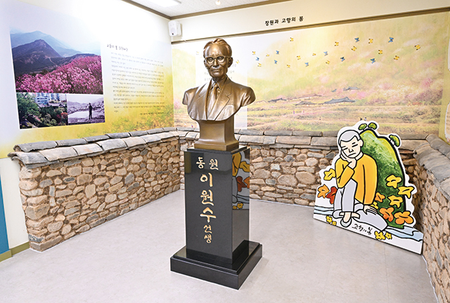 고향의 봄 도서관내 있는 이원수 문학관에 있는 선생의 흉상