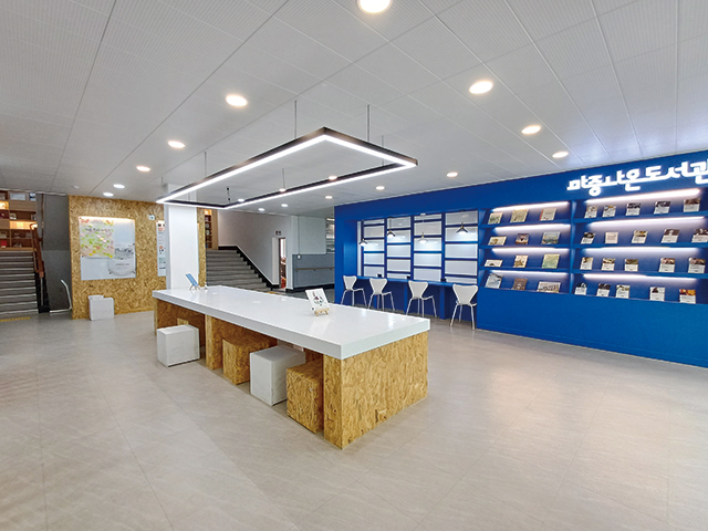 양산 효암고 홈미팅룸